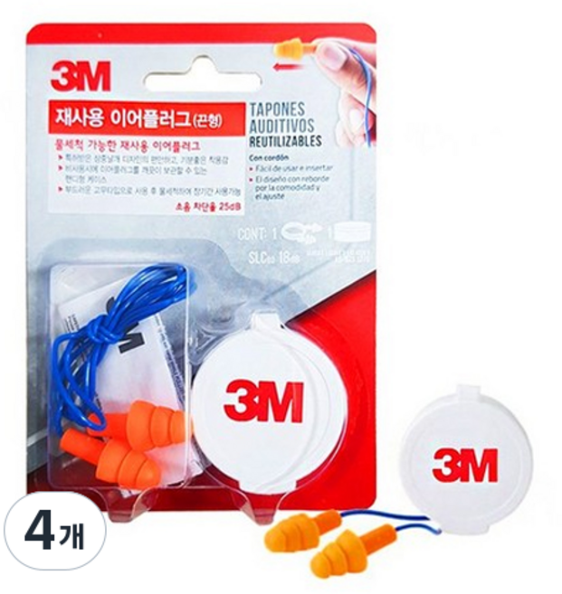 쓰리엠 재사용 이어플러그 끈형, 4개, 1쌍