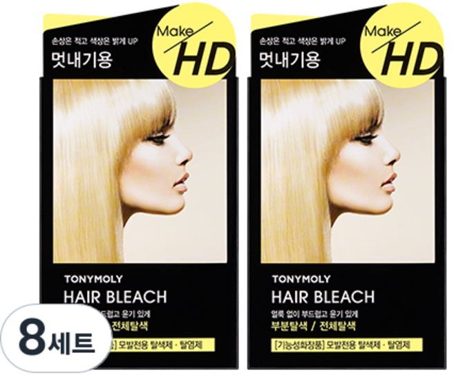 토니모리 메이크 에이치디 헤어블리치 1제 10g + 2제 30ml 세트, 8개