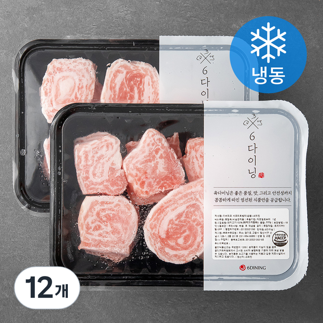 6다이닝 이베리코 세크리토벨리 (냉동), 300g, 12개