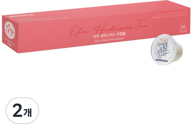 메디프레소 네스프레소 호환 자두 히비스커스 티캡슐, 2개, 10개입, 3.3g