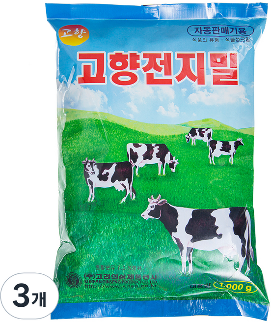 고향 차, 1kg, 3개