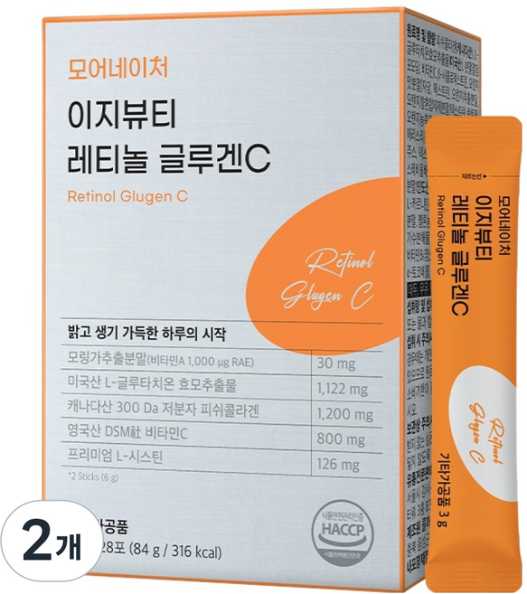 모어네이처 이지뷰티 레티놀 글루겐C 28p, 84g, 2개