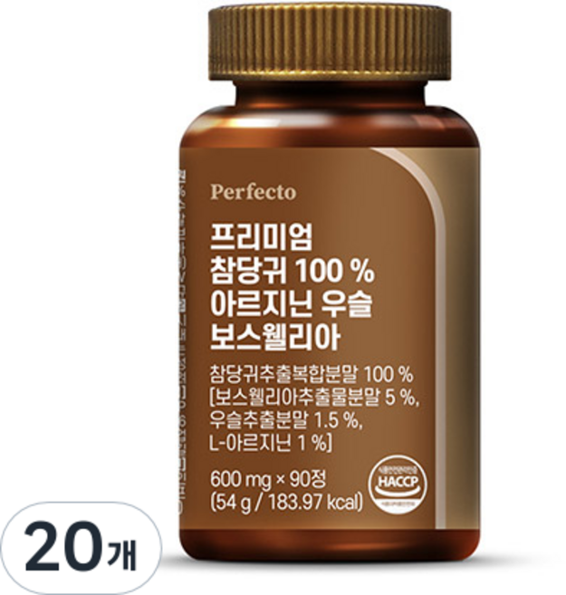 퍼펙토 프리미엄 참당귀 100% 아르기닌 우슬 보스웰리아, 20개, 90정