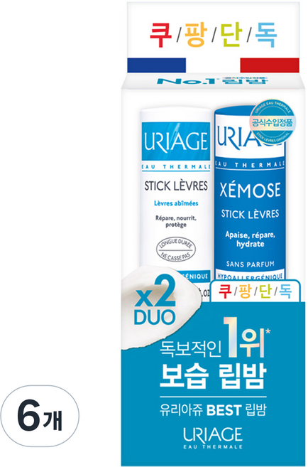URIAGE 優麗雅 Sticlear 經典護唇膏 4g + Jemose Sticlear 無香護唇膏 4g 雙件組, 6個, 經典護唇膏 + Jemose 護唇膏