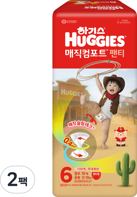 하기스 매직컴포트 팬티형 기저귀 점보형 남여공용, 20매, 6단계