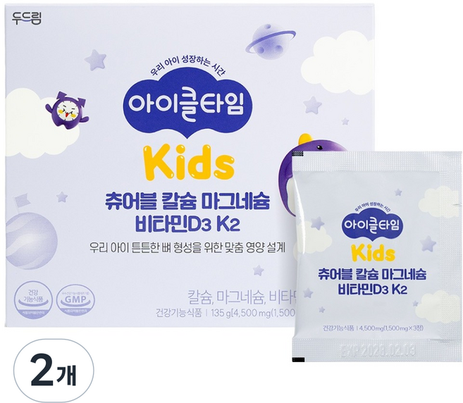 아이클타임 츄어블 칼슘 마그네슘 비타민D3 K2 135g, 2개, 90정
