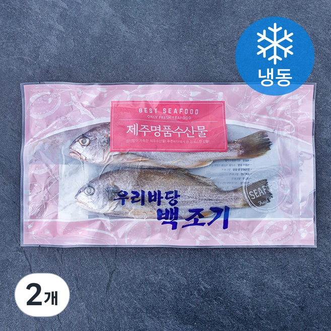 제주 백조기 (냉동), 2개, 450g