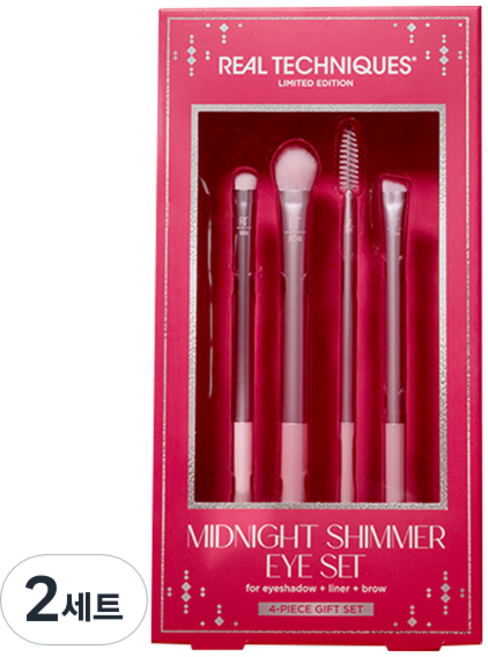 리얼테크닉스 미드나잇 쉬머 브러쉬 4종 세트, 2세트