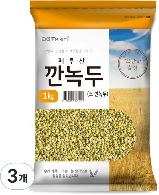 대구농산 깐녹두, 1kg, 3개
