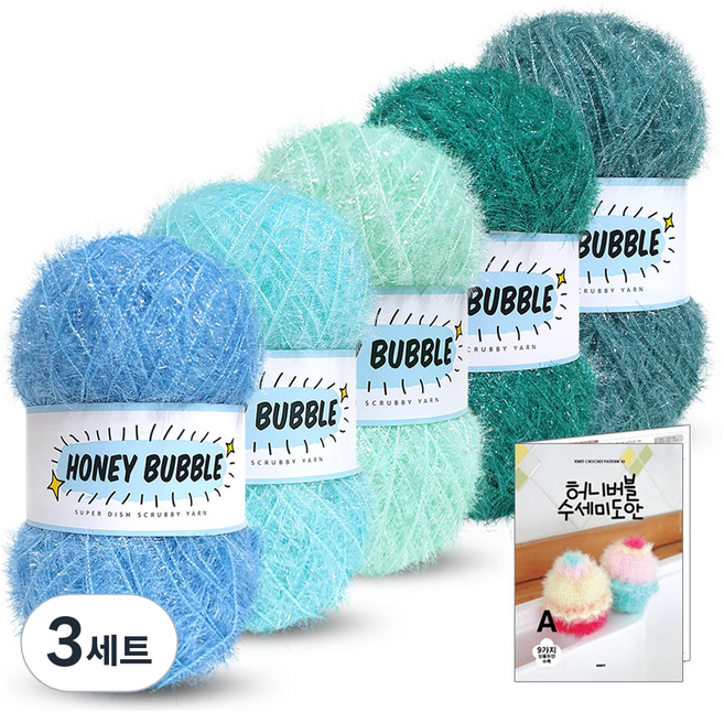 니뜨 허니 버블수세미 뜨개실 90g x 5종 + 수세미도안 9종 세트, 3세트, 03 민트블루(A모음)