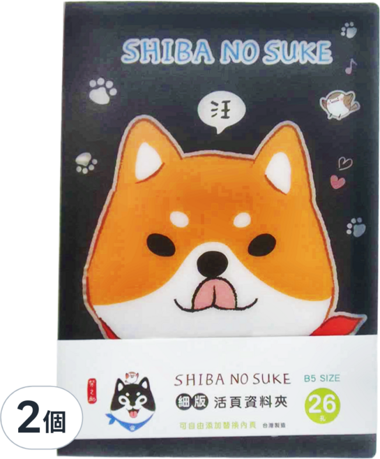 Sunny 三瑩文具 柴之助PP 26孔細版活頁資料夾 6歲以上, 黑色, 2個