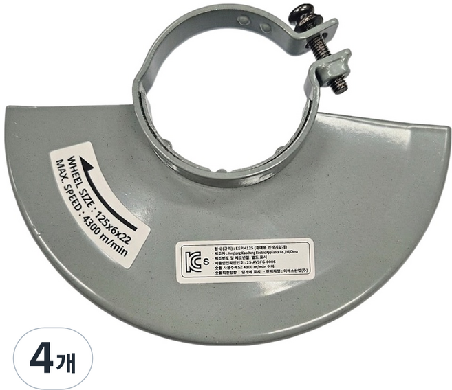ES 砂輪機罩 3M ES產業 砂輪片 125mm