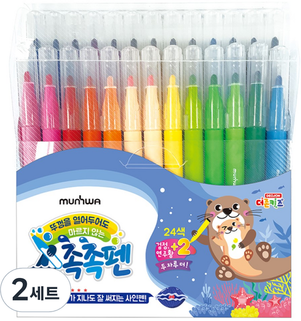 문화연필 마르지않는 촉촉사인펜 24색, 혼합색상, 2세트