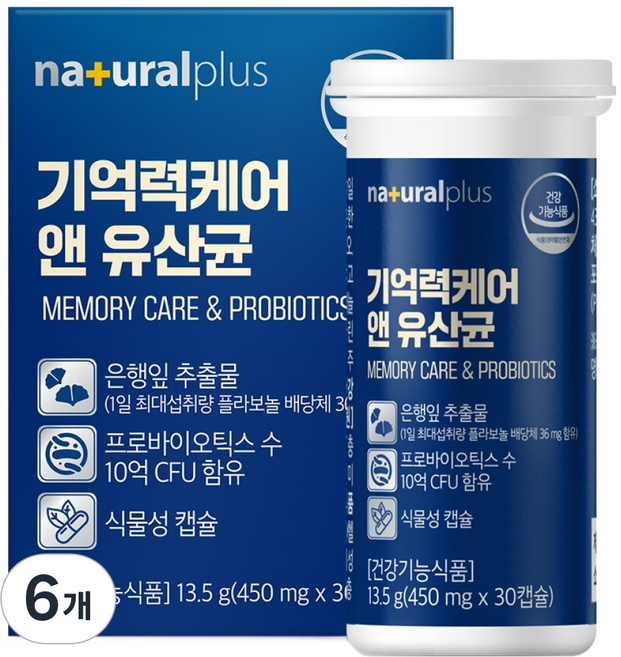 내츄럴플러스 기억력케어 앤 유산균 13.5g, 30정, 6개