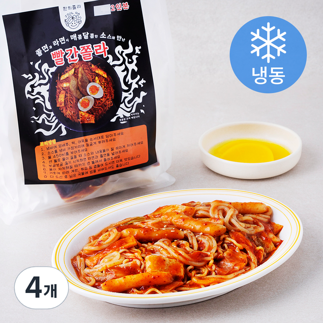 환희쫄라 빨간쫄라 (냉동), 485g, 4개