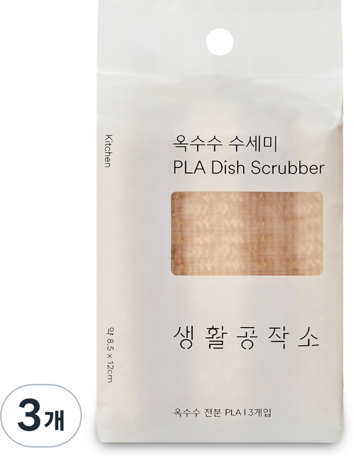 생활공작소 옥수수 수세미, 3개입, 3개