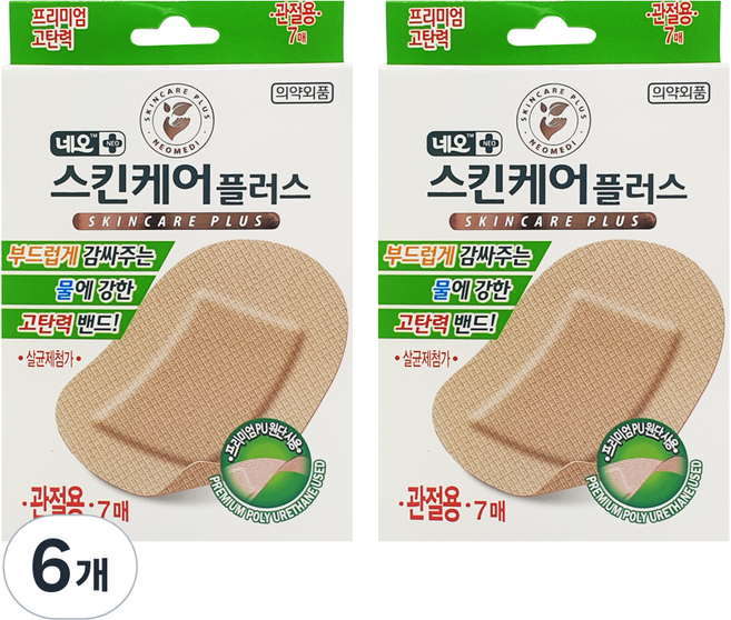 네오 스킨케어플러스 밴드, 7개입, 6개