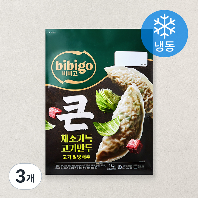 비비고 얇은피 큰 채소가득 고기만두 고기 & 양배추 (냉동), 1kg, 3개