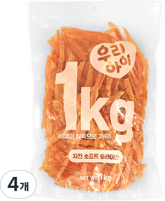 데이스포 강아지 우리아이 슬라이스, 치킨 소프트, 1kg, 4개
