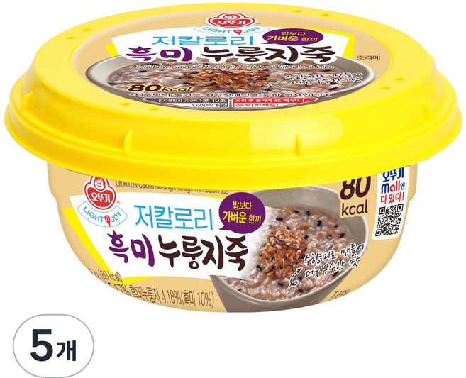 오뚜기 라이트 앤 조이 저칼로리 흑미 누룽지죽, 215g, 5개