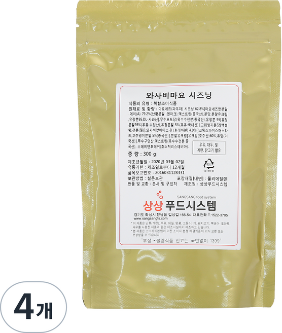 상상푸드 와사비마요 시즈닝, 300g, 4개