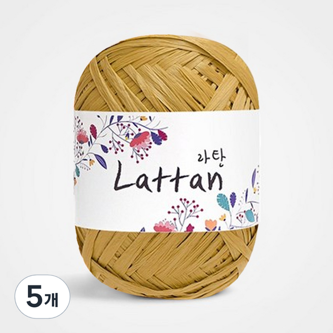 yarna 라탄 라피아 뜨개실 40g, 24번무광, 5개