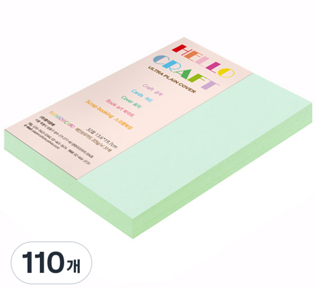paperculture 厚雙面卡紙 彩虹卡 No.14 藍色, 32開, 110個