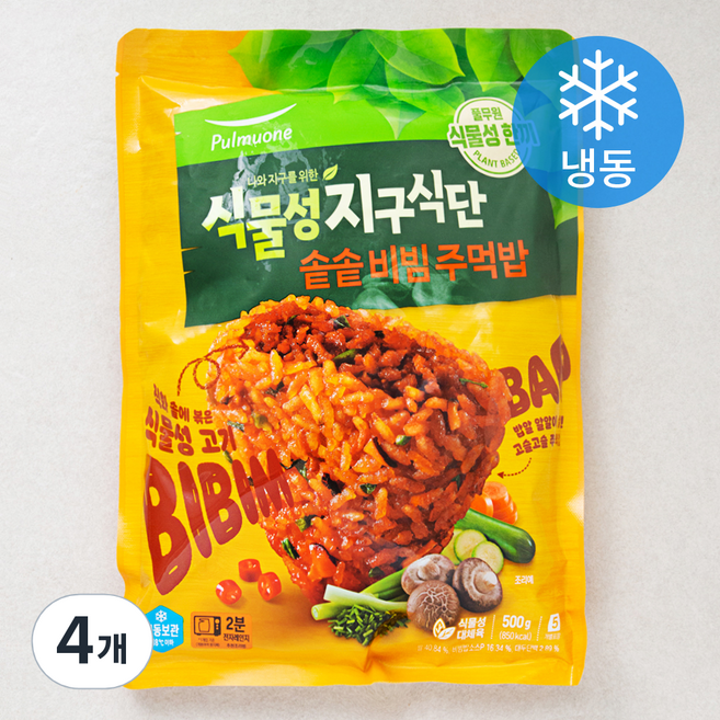 풀무원 식물성 지구식단 솥솥 비빔 주먹밥 (냉동), 4개, 500g