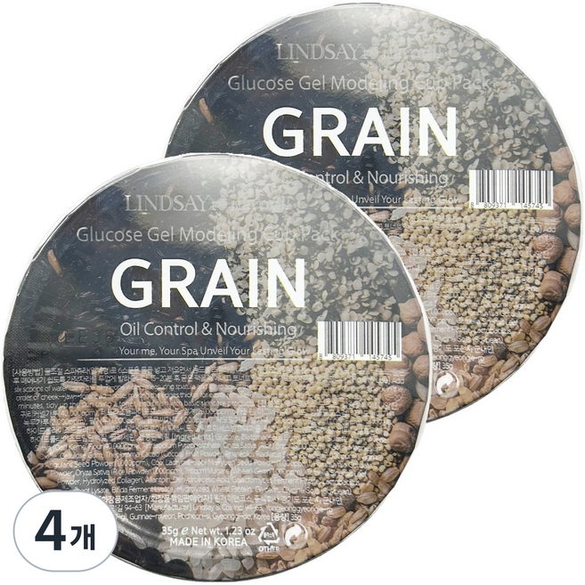 린제이 리네추럴 모델링 마스크 컵팩 그레인, 4개, 1개입
