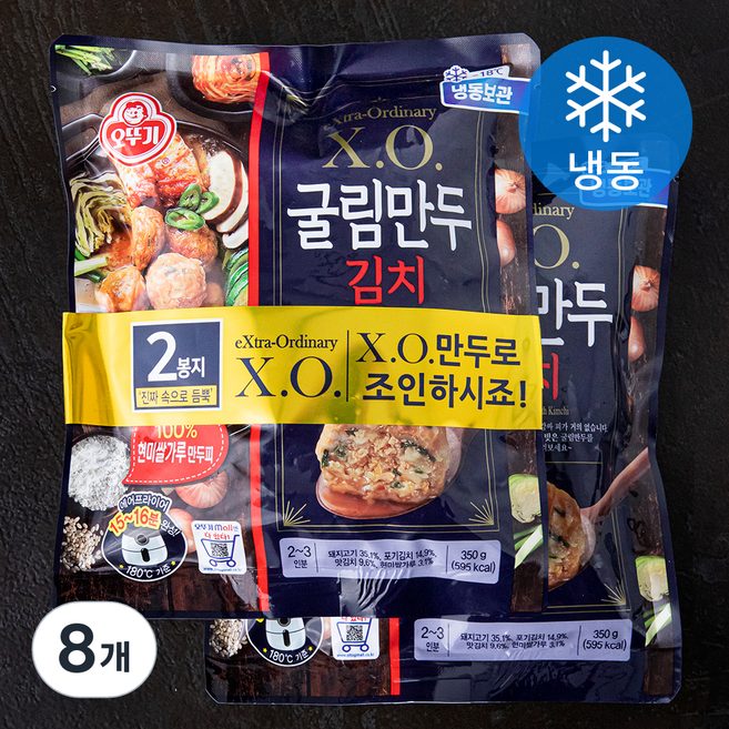 오뚜기 XO 굴림만두 김치 (냉동), 350g, 8개