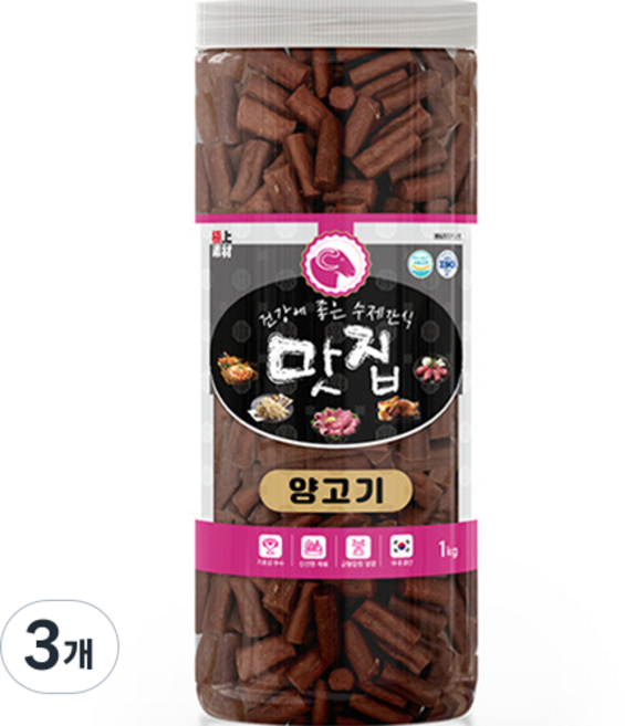 극상소재 강아지 맛집 수제 간식, 양고기, 1kg, 3개
