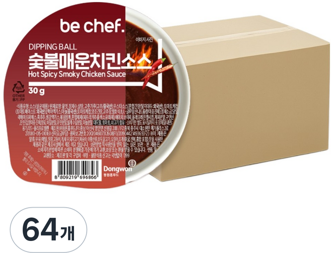 비셰프 디핑볼 숯불매운치킨소스, 64개, 30g