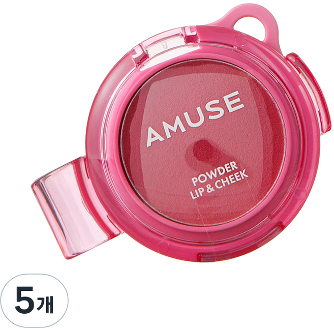 AMUSE 파우더 립 앤 치크 4g, 5개, 08 걸프렌드
