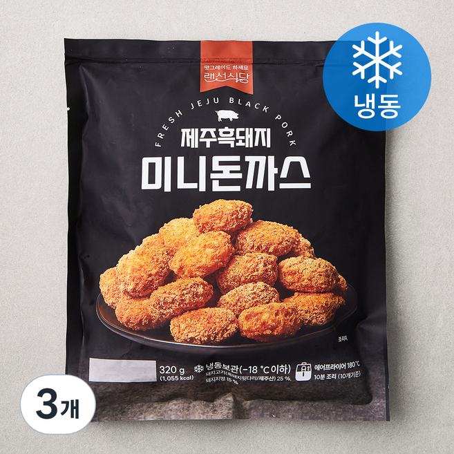 랜선식당 제주 흑돼지 미니 돈까스 (냉동), 320g, 3개