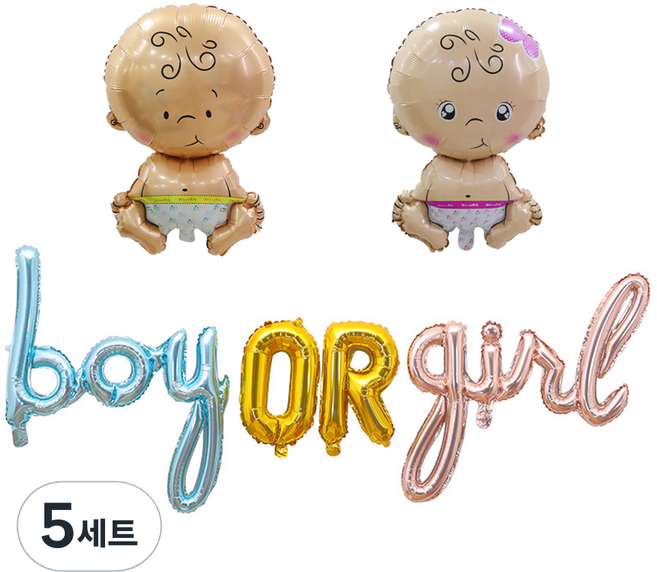 코히모 젠더리빌 성별공개 파티 풍선 세트 5W0345, 5세트, 혼합색상
