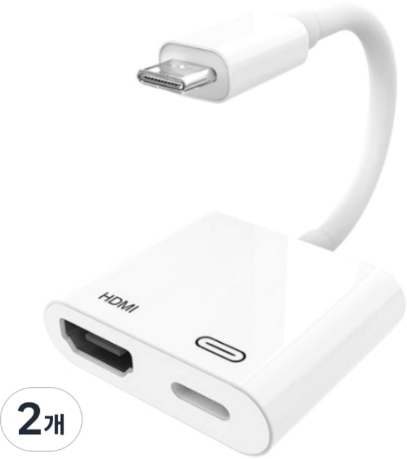 호후 USB CtoHDMI C타입 젠더 미러링케이블 4K TV연결 변환 C07, 화이트, 2개, 120mm