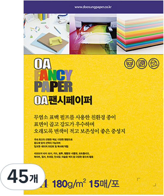 두성종이 OA 팬시페이퍼 컬러복사지 노란색 180g R04, A4, 45개