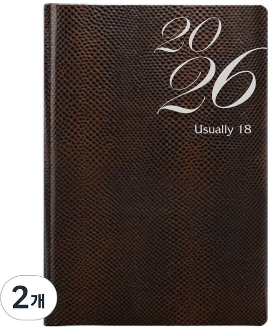 양지다이어리 2026 유즈어리18 다이어리, 브라운, 2개