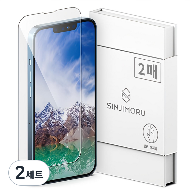 SINJIMORU 0.2mm 觸控強化鋼化玻璃手機螢幕保護貼 2p 組, 2套