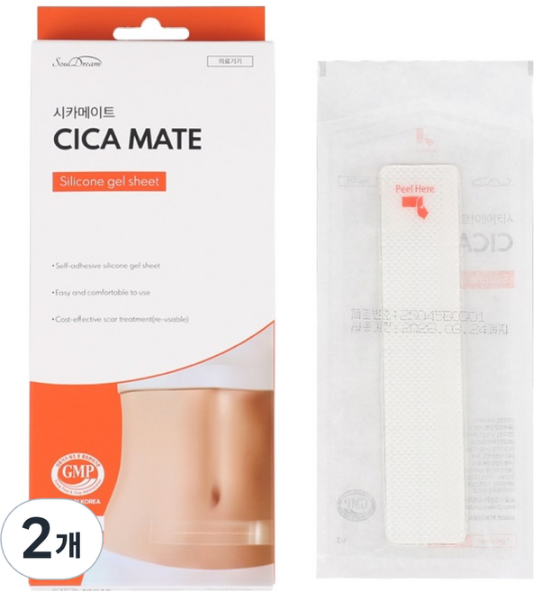 시카메이트 실리콘 겔 시트, 2개