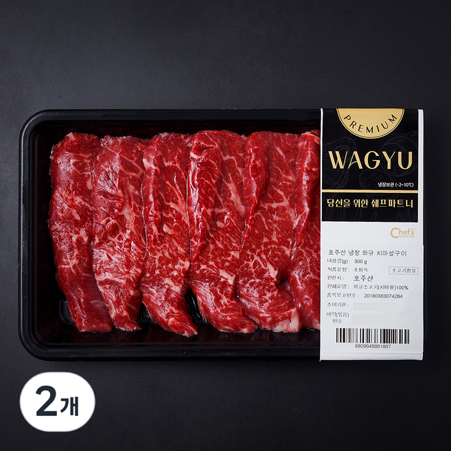 호주산 와규 치마살 구이용 (냉장), 2개, 300g