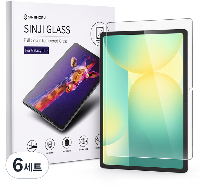 신지모루 풀커버 9H 고경도 강화유리 액정보호필름 세트, 6세트