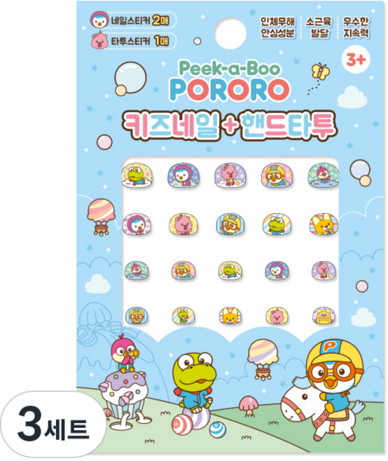 뽀로로 까꿍 어린이 네일 스티커 + 핸드 타투 세트 SPR02, 혼합색상, 3세트