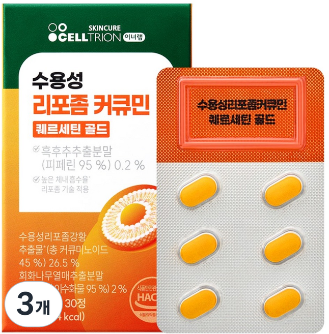 이너랩 수용성 리포좀 커큐민 퀘르세틴 골드 15g, 30정, 3개