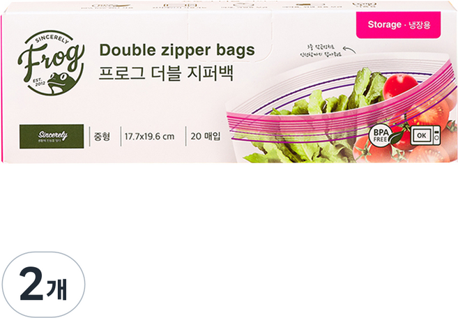프로그 냉장 더블 지퍼백, 중(M), 20개입, 2개