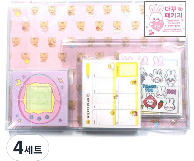 크리스탈팬시 스위트데이 다꾸패키지 4탄 A4랩핑지 20p + 스케쥴 떡메모지 + 일반 떡메모지 + 지퍼백 + 인스 30p, 4세트