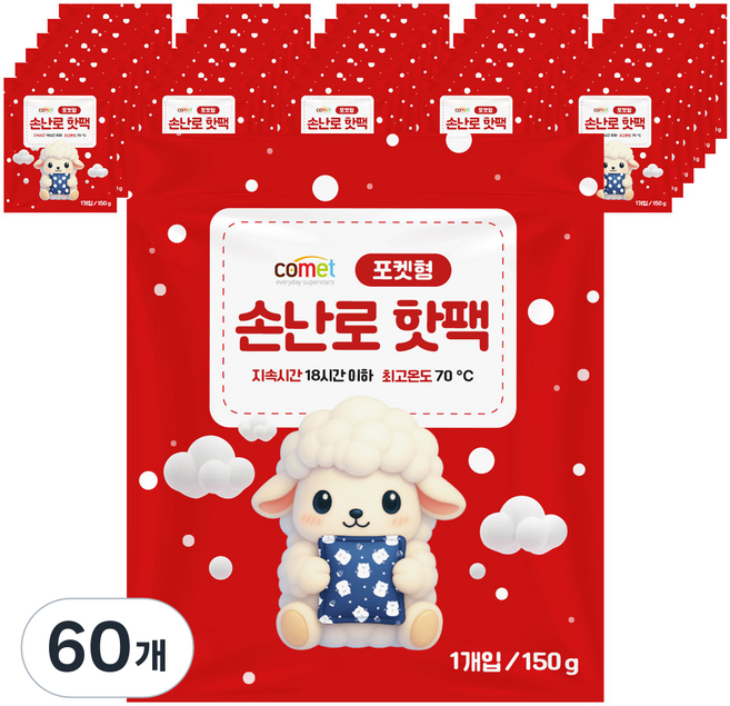 코멧 포켓형 손난로 핫팩 150g, 60개