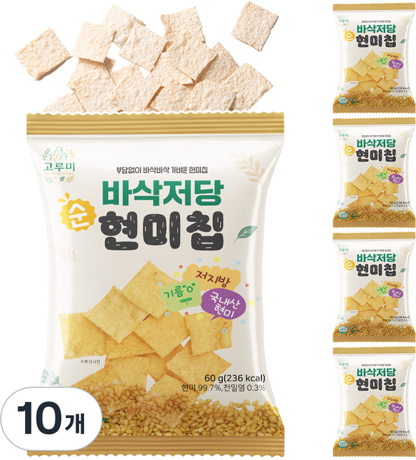 고루미 바삭 저당 순 현미칩, 60g, 10개