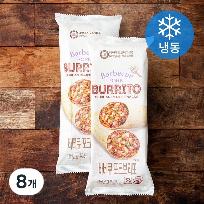 바베큐 포크 브리또 (냉동), 125g, 1개입, 8개