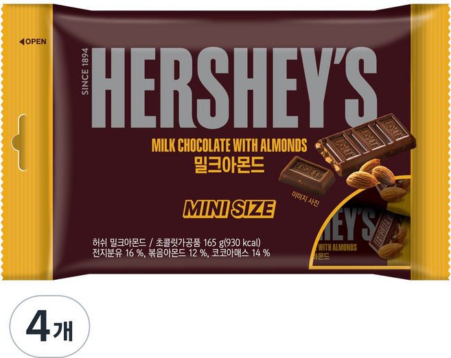 HERSHEY'S 好時 香濃牛奶杏仁巧克力 迷你尺寸, 165g, 4個